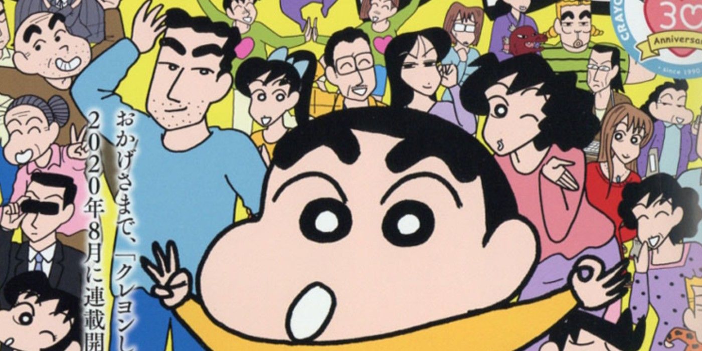 Crayon Shin-Chan with his friends and family in Crayon Shin-Chan.